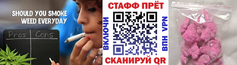 Купить закладку Тавда Амфетамин Марихуана КОКАИН