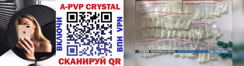 продажа наркотиков  Тавда  A PVP Crystall 