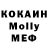 Amphetamine Розовый Mo Mcgee