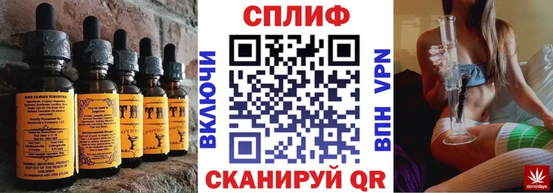 Еда ТГК марихуана Тавда