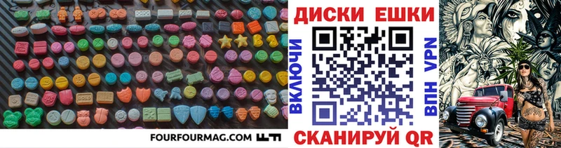 как найти закладки  Тавда  Ecstasy таблы 