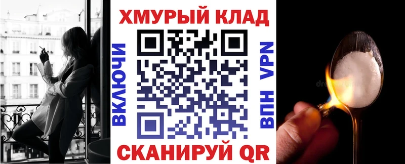наркошоп  Тавда  Героин герыч 