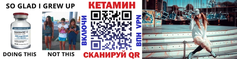 Кетамин VHQ  гидра маркетплейс  Тавда 