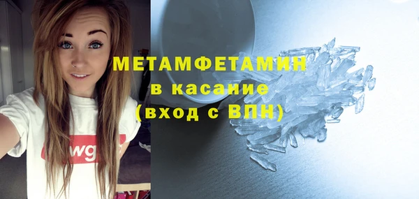 кокаин VHQ Абдулино