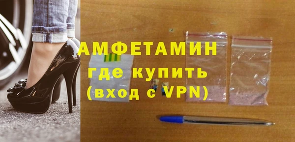 мяу мяу кристалл Алзамай