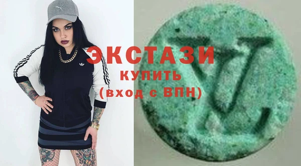 кокаин VHQ Абдулино