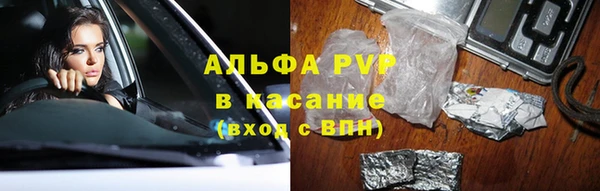кристаллы Абинск