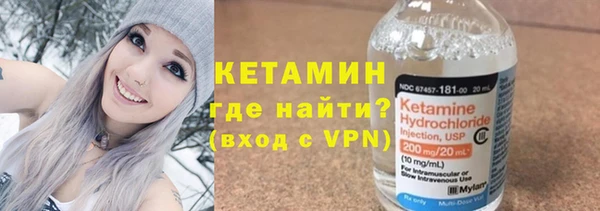 кокаин VHQ Абдулино