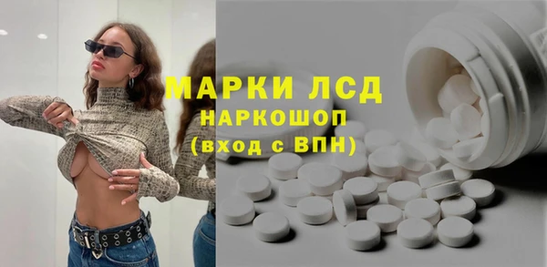 кристаллы Абинск