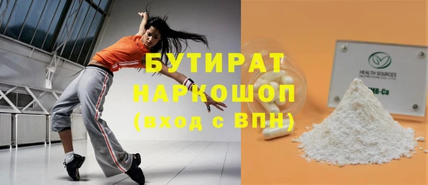 кристаллы Абинск