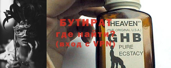 кокаин VHQ Абдулино