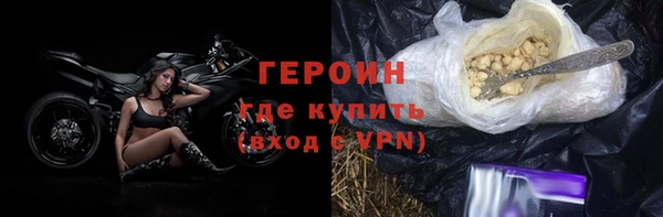 кокаин VHQ Абдулино