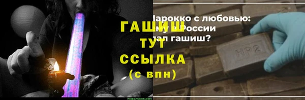 кристаллы Абинск