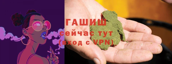 кокаин VHQ Абдулино