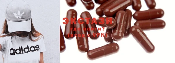 MDMA Premium VHQ Абаза