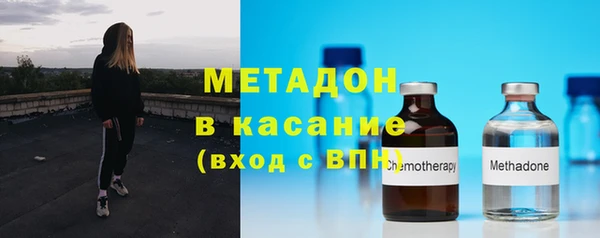 бутират Наволоки
