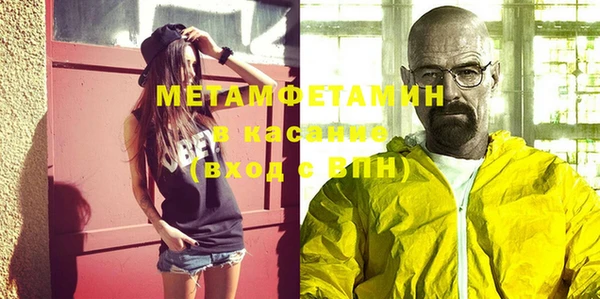 MDMA Premium VHQ Абаза