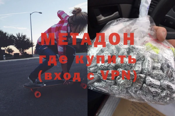 кокаин VHQ Абдулино