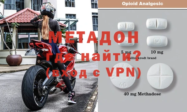 MDMA Premium VHQ Абаза