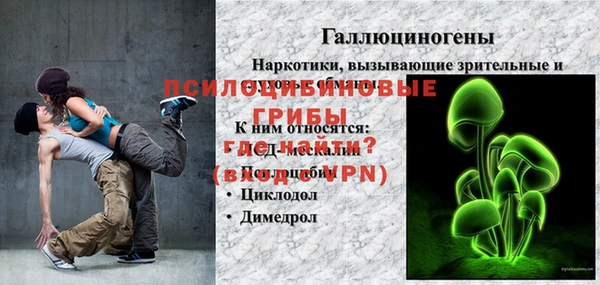 кокаин VHQ Абдулино