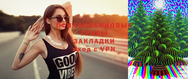 кокаин VHQ Абдулино