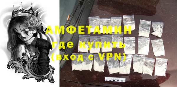 мефедрон VHQ Алексеевка
