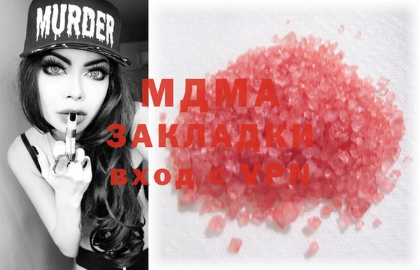 MDMA Premium VHQ Абаза