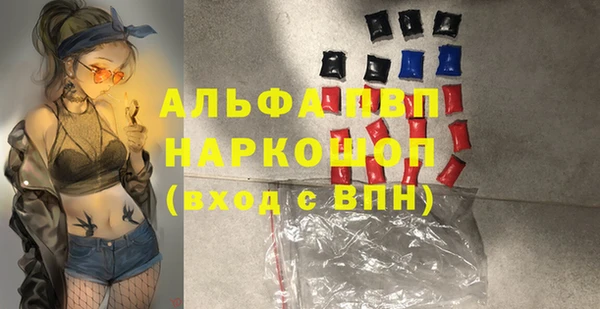 MDMA Premium VHQ Абаза