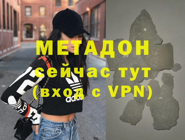 кристаллы Абинск