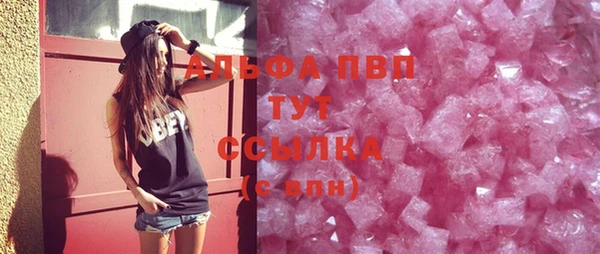 MDMA Premium VHQ Абаза