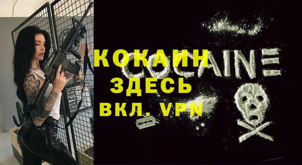 кристаллы Абинск