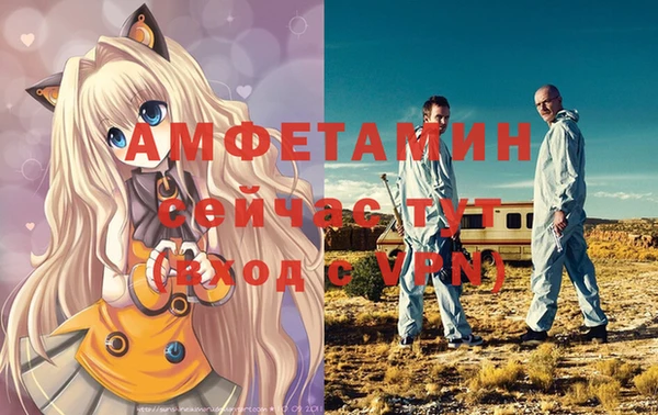 MDMA Premium VHQ Абаза
