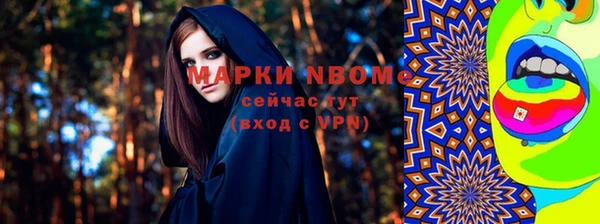 кокаин VHQ Абдулино