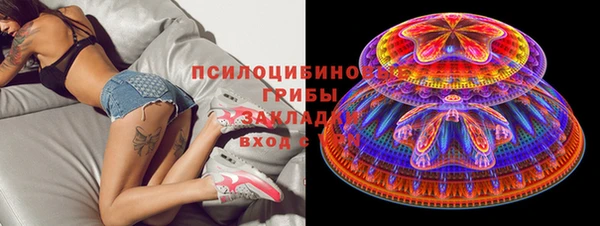 кристаллы Абинск