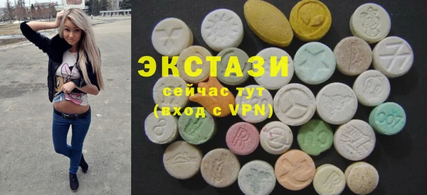 мяу мяу кристалл Алзамай