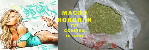 кокаин VHQ Абдулино