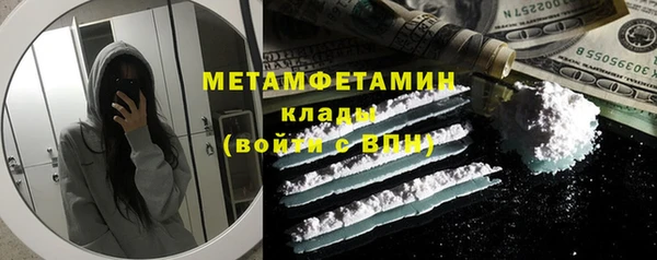 MDMA Premium VHQ Абаза