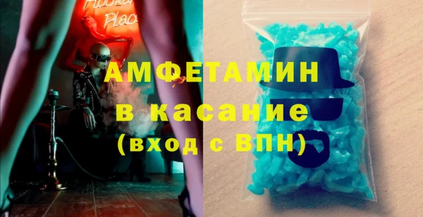 кокаин VHQ Абдулино