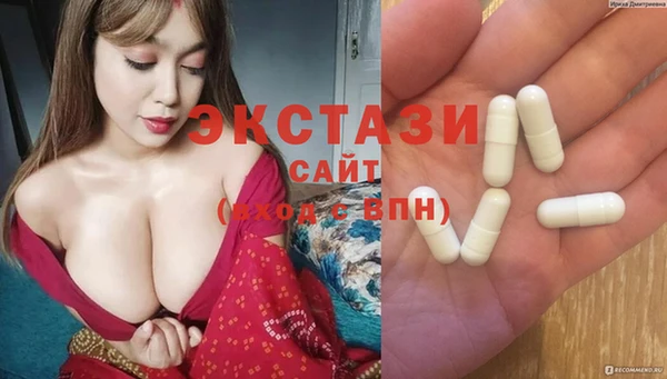 MDMA Premium VHQ Абаза