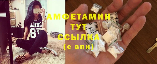 MDMA Premium VHQ Абаза