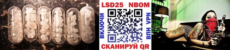 LSD-25 экстази кислота  Тавда 