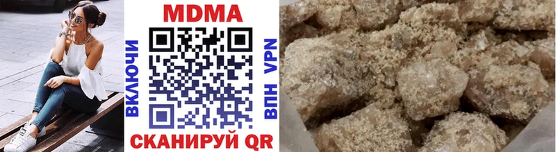 гидра как войти  цены   Тавда  MDMA молли 