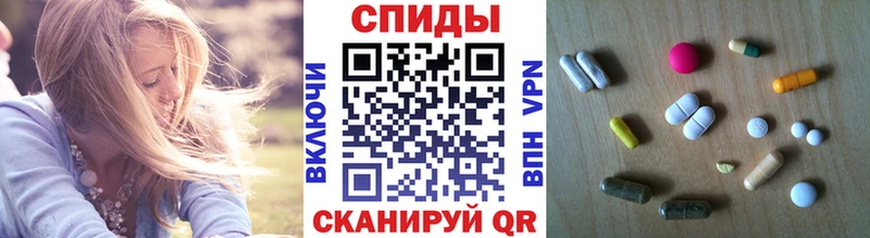 Первитин Methamphetamine Тавда