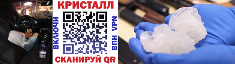 МЕТАМФЕТАМИН витя  где найти   блэк спрут ССЫЛКА  Тавда 