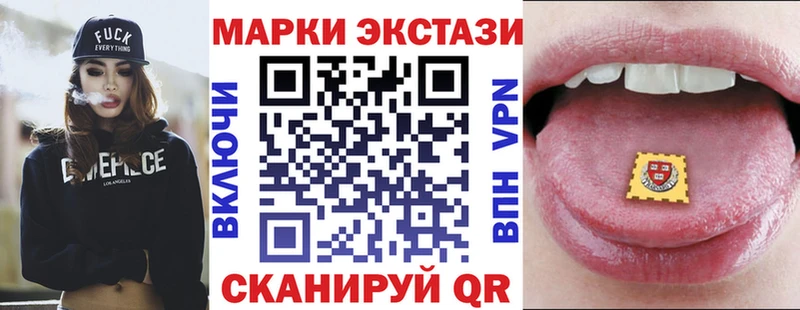 Марки 25I-NBOMe 1,5мг  хочу наркоту  Тавда 