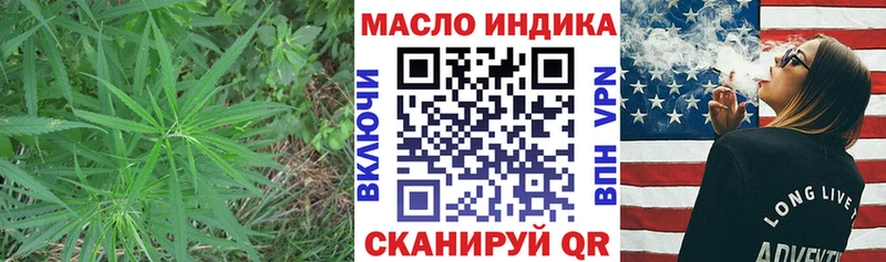 это наркотические препараты  Тавда  ТГК гашишное масло 
