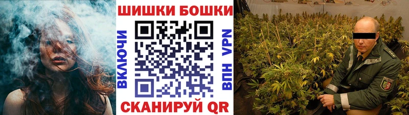 Бошки Шишки тримм Тавда